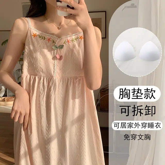 欧诗帛 韩版吊带甜美可爱学生带胸垫可外穿家居服无袖睡裙 女款 图片色