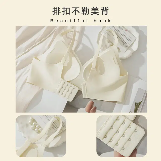 欧诗帛 小胸无痕收副乳防下垂无钢圈聚拢上托文胸 女款 组合装