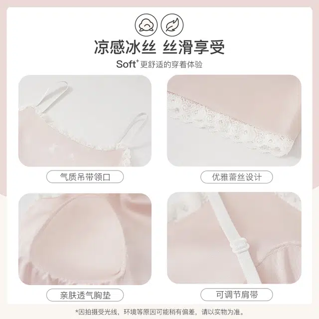 欧诗帛 吊带无袖带胸垫凉感性感家居服可外穿睡裙 女款