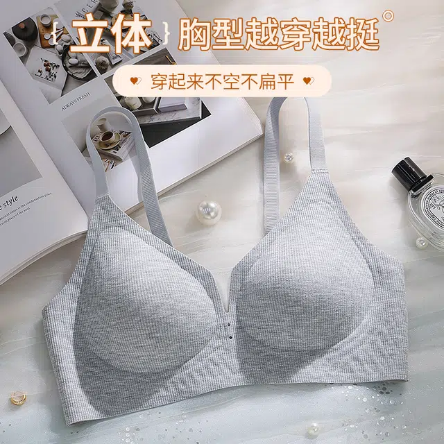 欧诗帛 舒适无痕防下垂小胸聚拢侧收副乳上托无钢圈文胸 女款 组合装