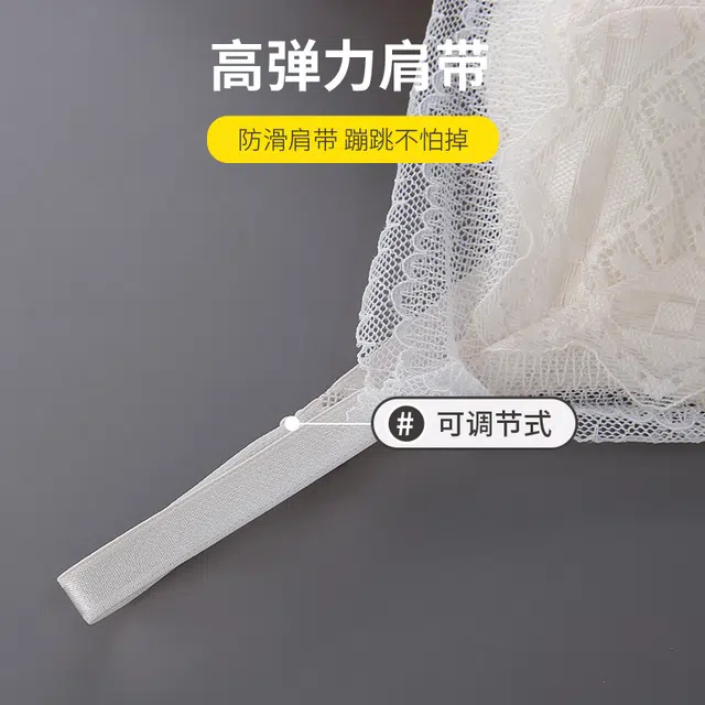 欧诗帛 蕾丝性感小胸聚拢无钢圈收副乳防下垂抹胸文胸 女款 组合装