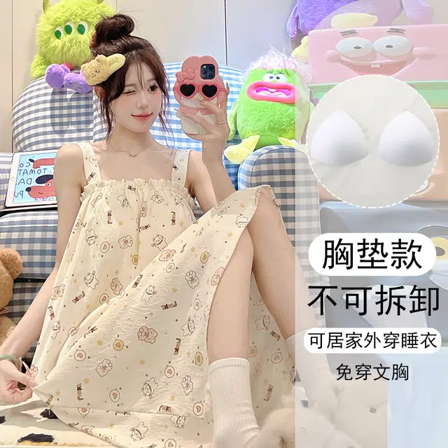 欧诗帛 无袖吊带带胸垫韩版甜美可外穿家居服睡裙 女款 图片色