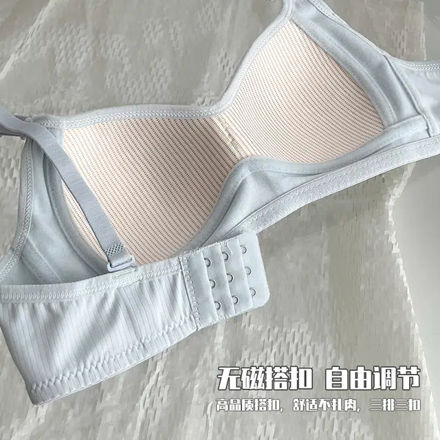 欧诗帛 蕾丝边聚拢显小无钢圈收副乳防下垂文胸 女款 组合装