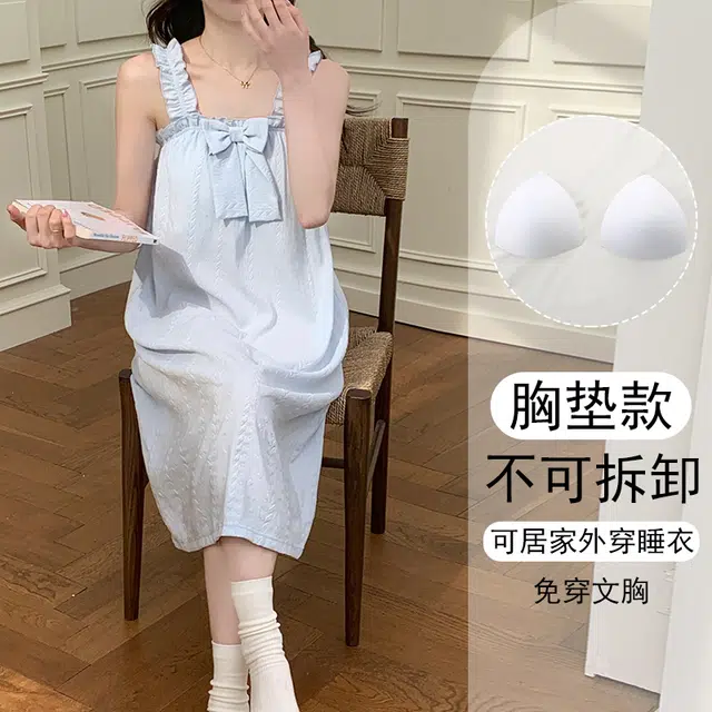 欧诗帛 韩版甜美可爱学生无袖吊带带胸垫可外穿家居服睡裙 女款