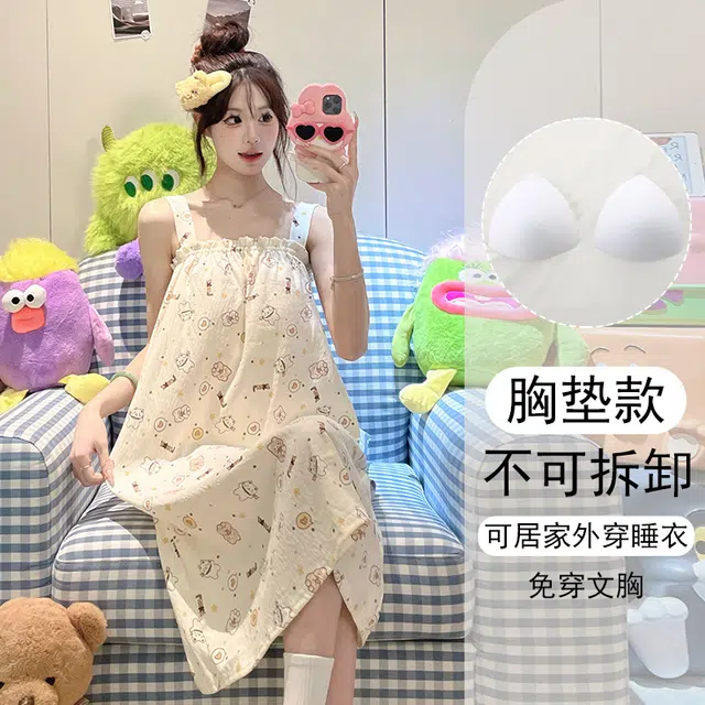 欧诗帛 无袖吊带带胸垫韩版甜美可外穿家居服睡裙 女款 图片色