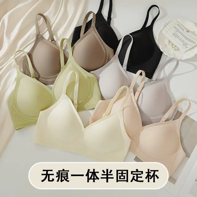欧诗帛 小胸无痕收副乳防下垂无钢圈聚拢上托文胸 女款 组合装