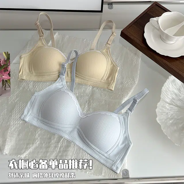 欧诗帛 蕾丝边聚拢显小无钢圈收副乳防下垂文胸 女款 组合装