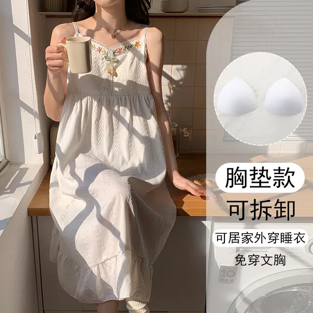 欧诗帛 韩版吊带带胸垫甜美可爱可外穿无袖学生家居服睡裙 女款 图片色