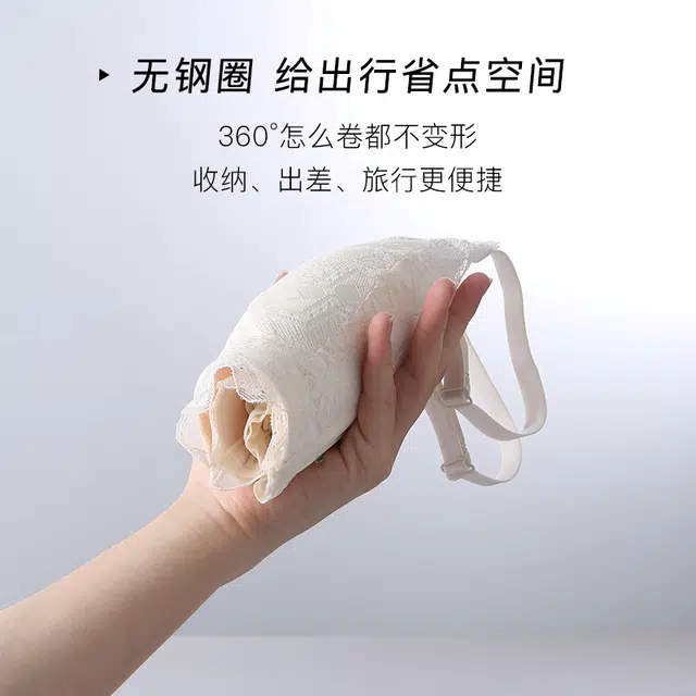 欧诗帛 蕾丝性感小胸聚拢无钢圈收副乳防下垂抹胸文胸 女款 组合装