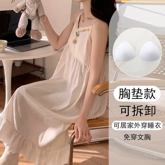 欧诗帛 韩版吊带带胸垫甜美可爱可外穿无袖学生家居服睡裙 女款 图片色