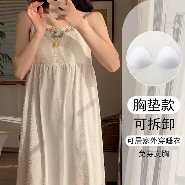 欧诗帛 韩版吊带带胸垫甜美可爱可外穿无袖学生家居服睡裙 女款 图片色