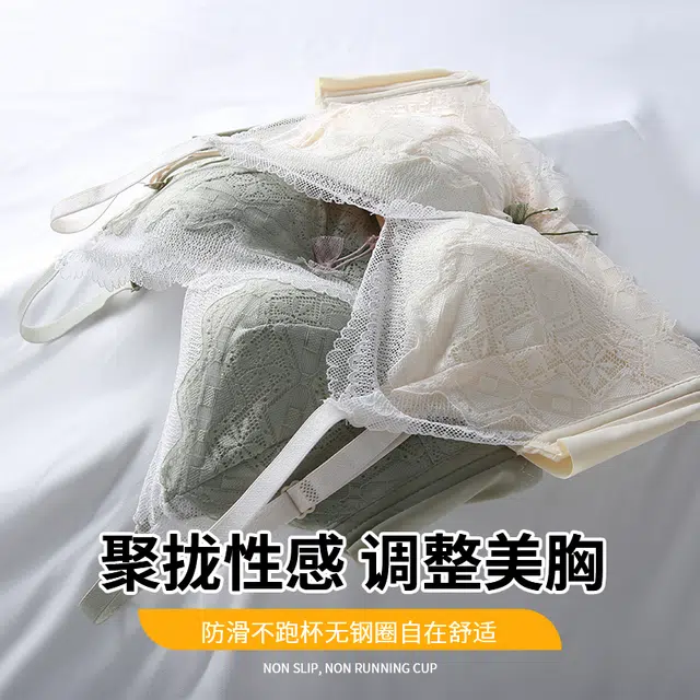 欧诗帛 蕾丝性感小胸聚拢无钢圈收副乳防下垂抹胸文胸 女款 组合装
