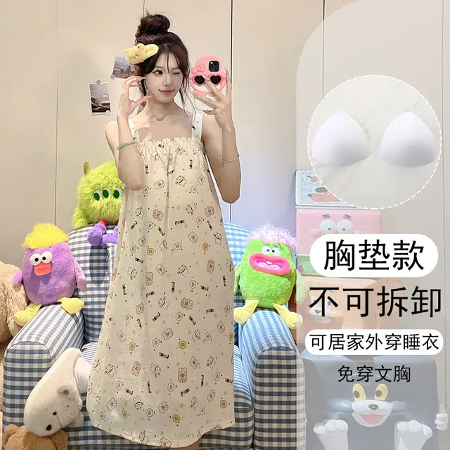 欧诗帛 无袖吊带带胸垫韩版甜美可外穿家居服睡裙 女款 图片色