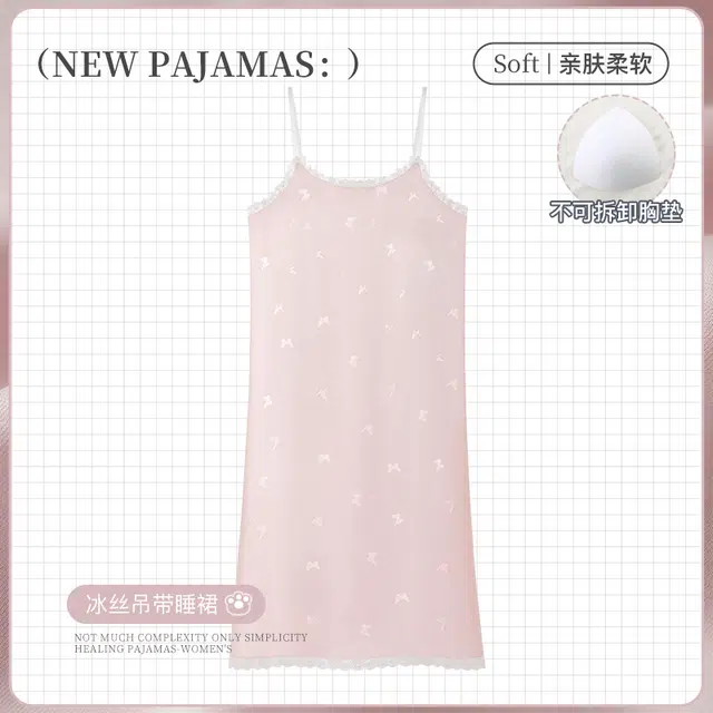 欧诗帛 吊带无袖带胸垫凉感性感家居服可外穿睡裙 女款