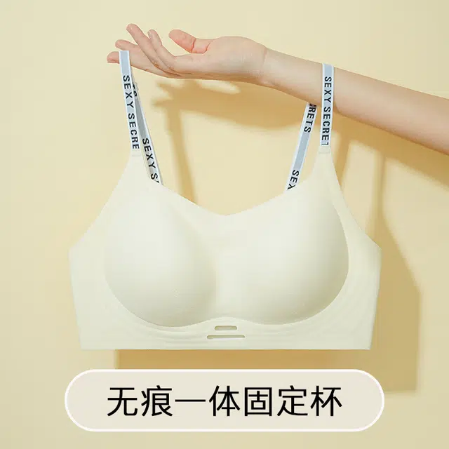 欧诗帛 甜美无痕无钢圈聚拢提托防下垂收副乳文胸 女款 组合装