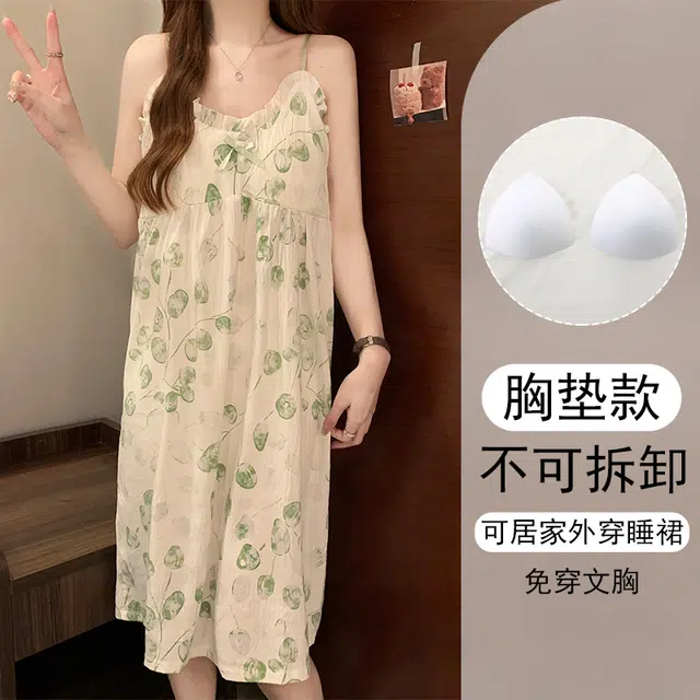 欧诗帛 吊带无袖宽松可外穿家居服睡裙 女款