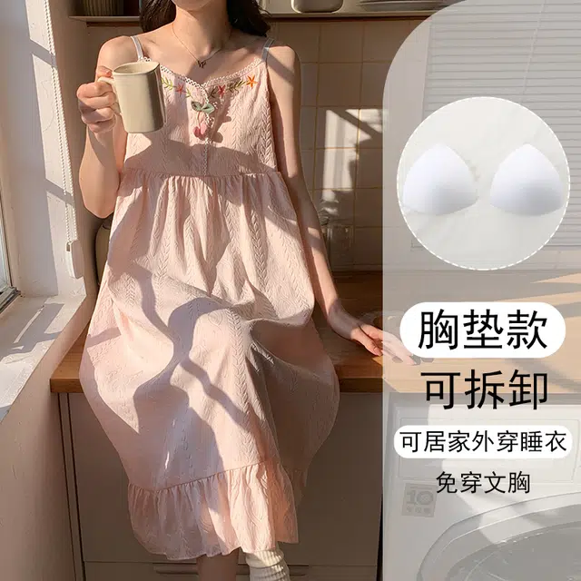 欧诗帛 韩版吊带甜美可爱学生带胸垫可外穿家居服无袖睡裙 女款 图片色