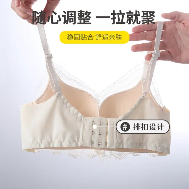 欧诗帛 蕾丝性感小胸聚拢无钢圈收副乳防下垂抹胸文胸 女款 组合装
