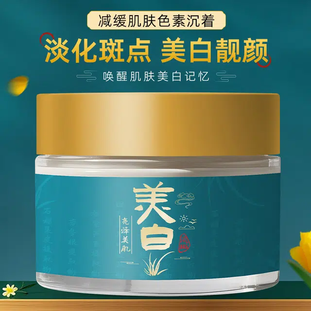 50g