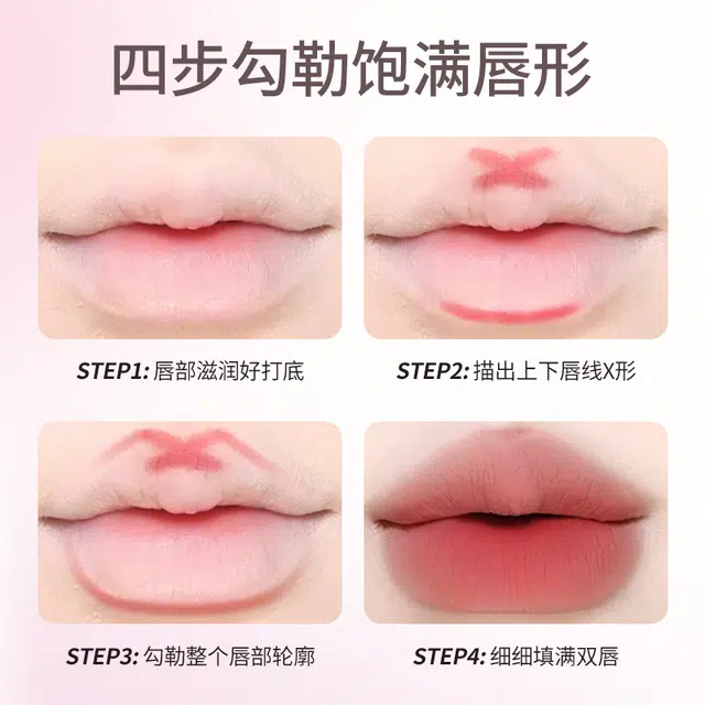 双头唇线笔顺滑描绘立体唇形 易上色
