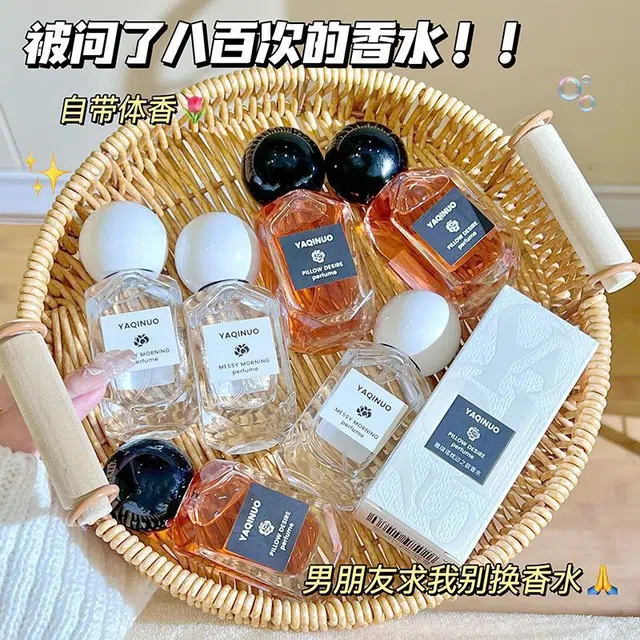 YAQINUO EDT