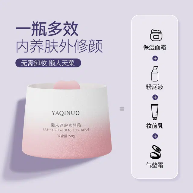 YAQINUO