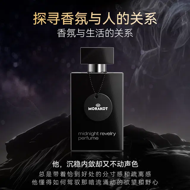 M MORAKOT EDT
