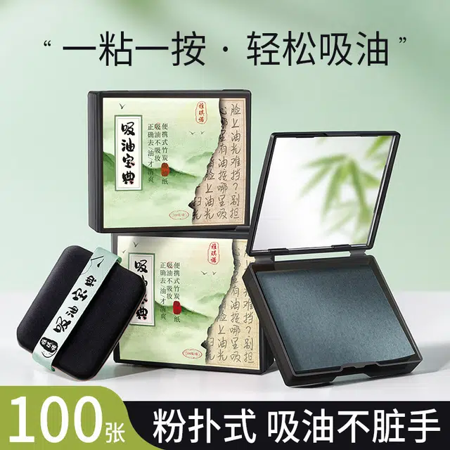 YAQINUO 100