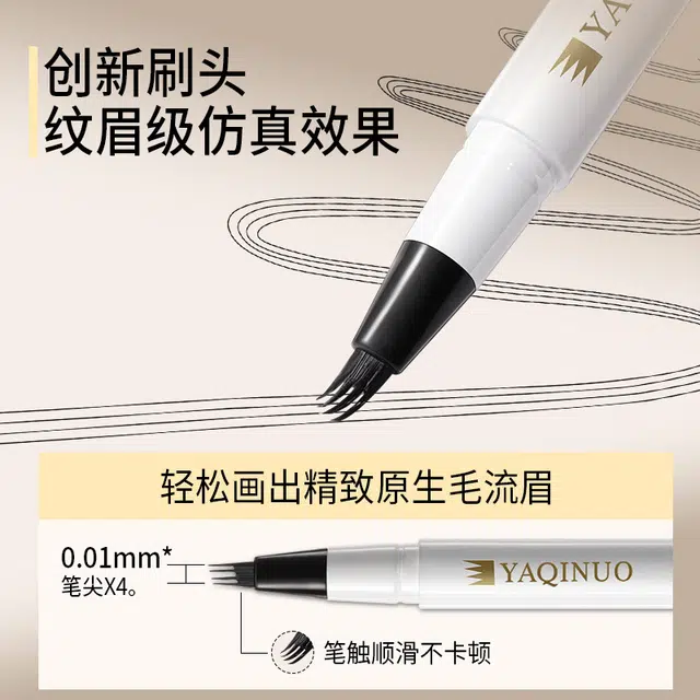YAQINUO