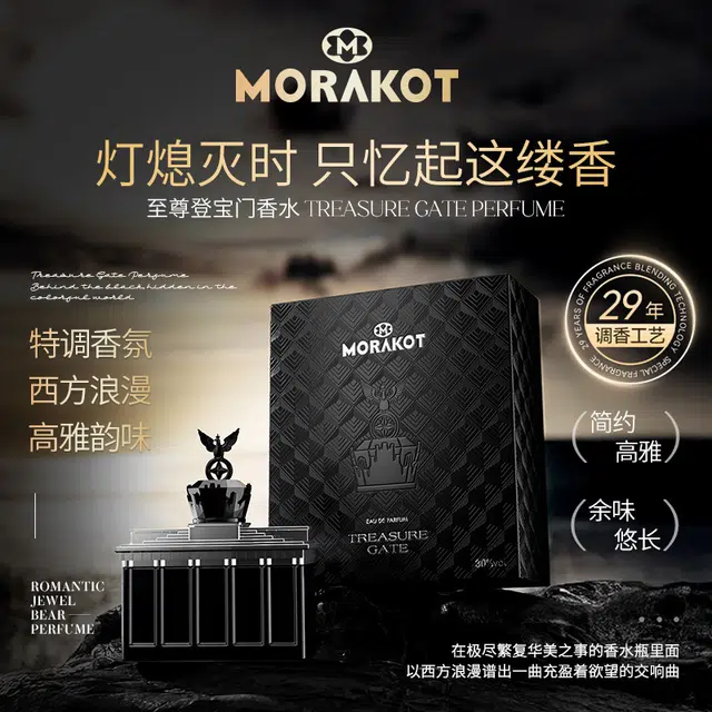 M MORAKOT 100ML