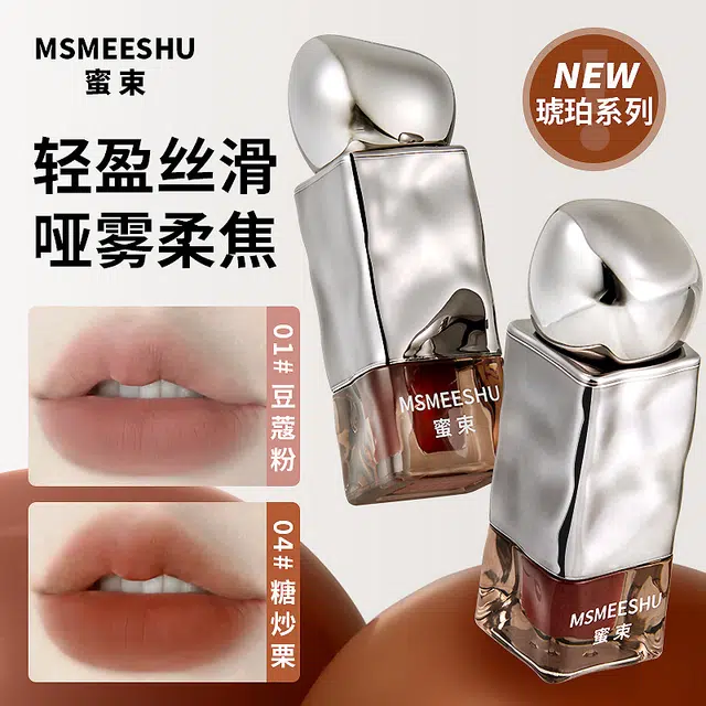 MSMEESHU