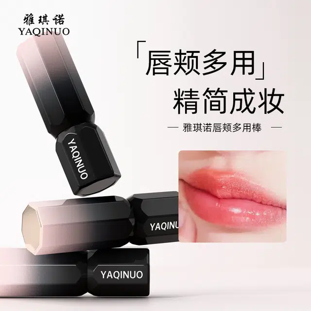 YAQINUO