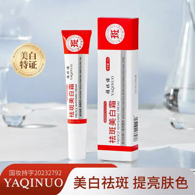 YAQINUO