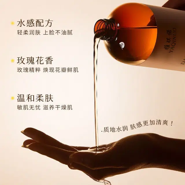 YAQINUO 500ml