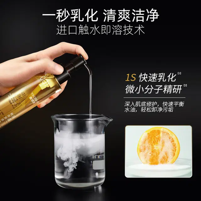 YAQINUO 150ml