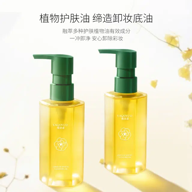 YAQINUO 150ml