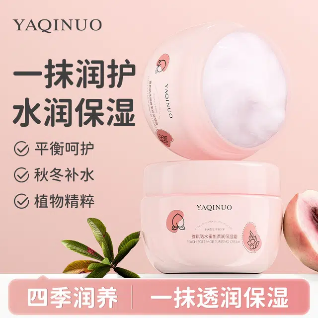 YAQINUO