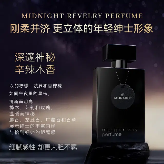 M MORAKOT EDT