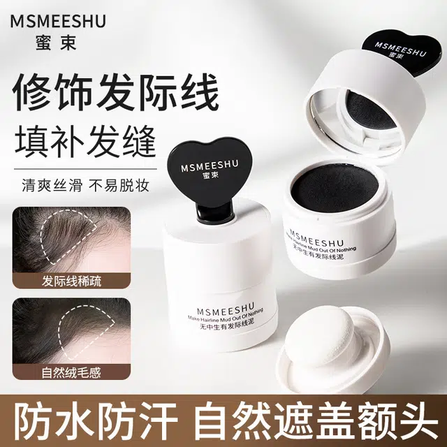 MSMEESHU