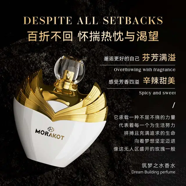 M MORAKOT EDT