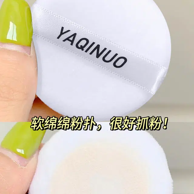 YAQINUO