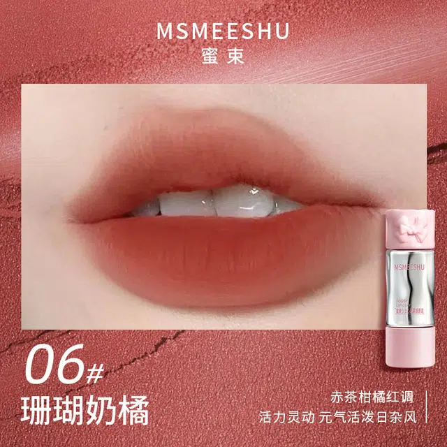 MSMEESHU