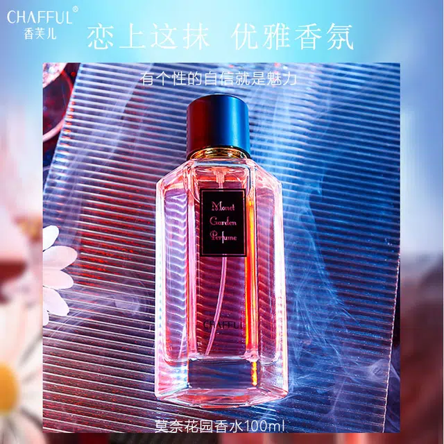 CHAFFUL EDT
