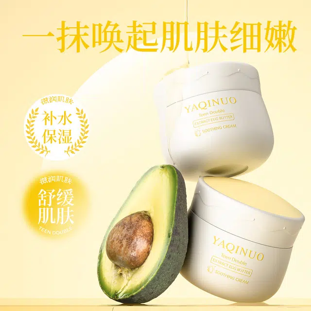 YAQINUO 50g