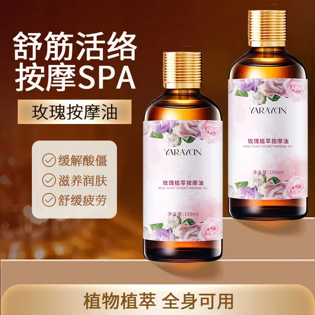 100ml