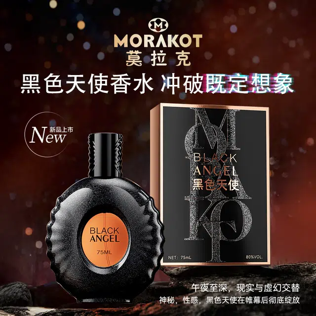 M MORAKOT EDT