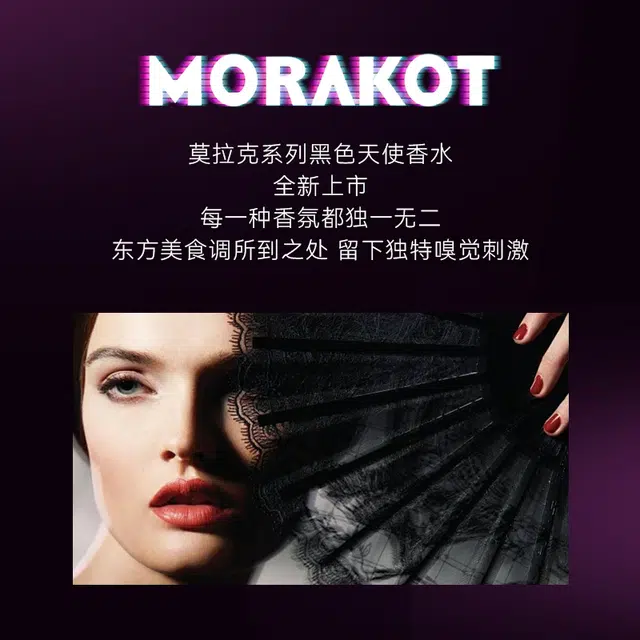 M MORAKOT EDT