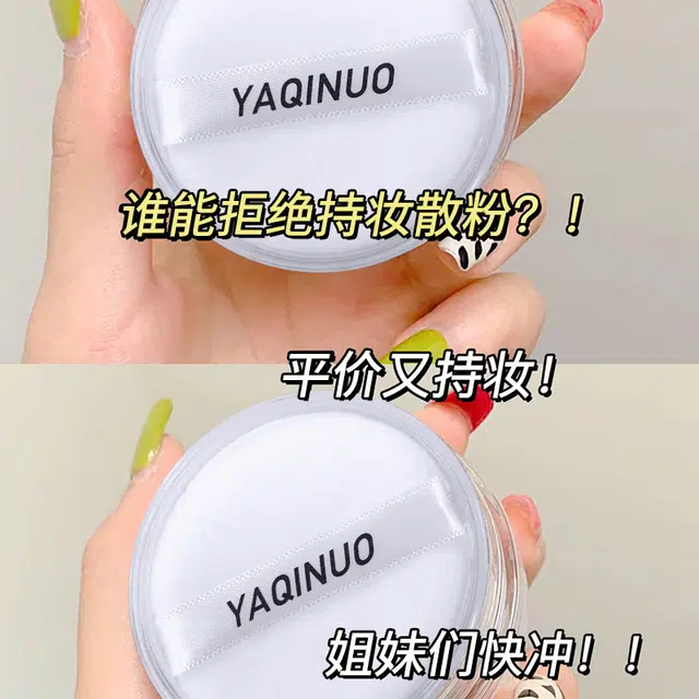 YAQINUO