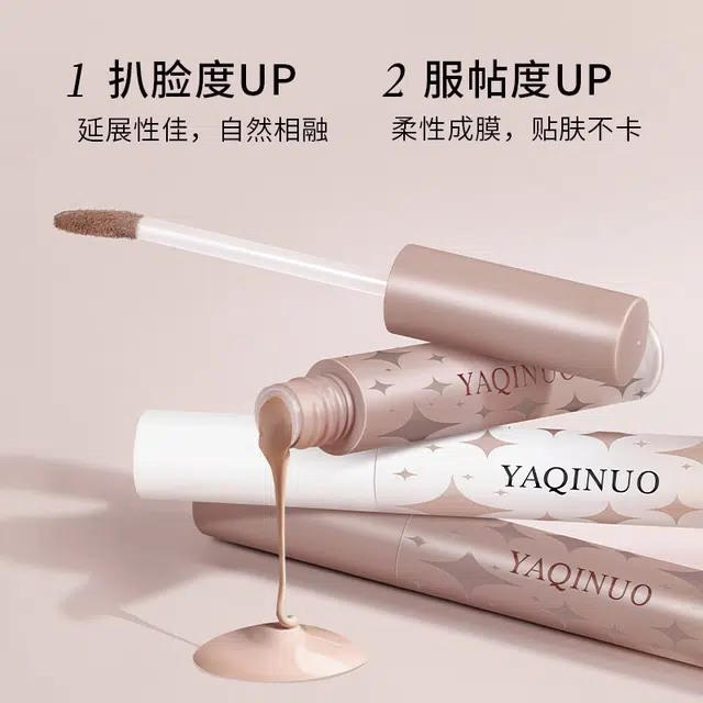 YAQINUO