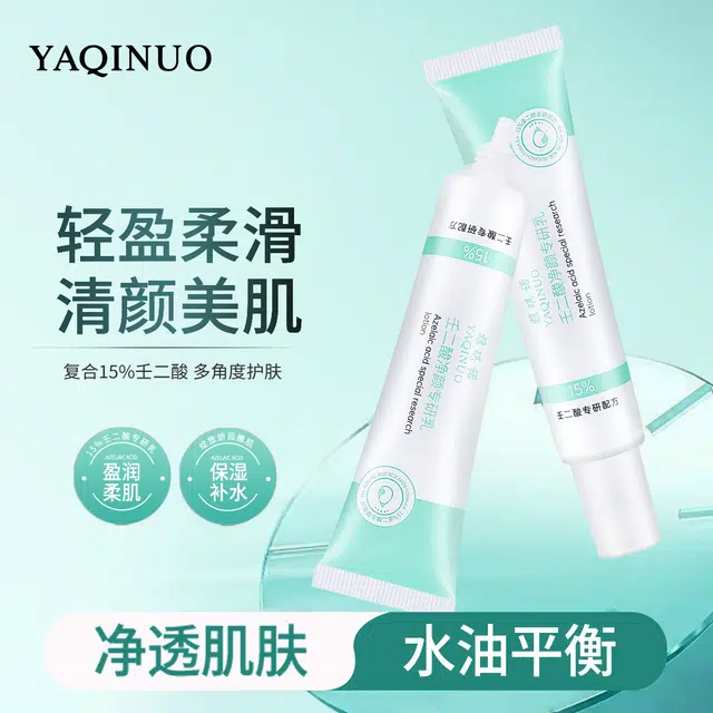 YAQINUO